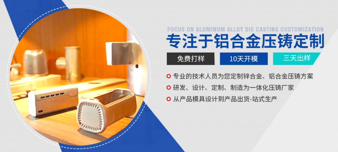以先進(jìn)技術(shù)為推手，裕華盛助力鋁合金壓鑄行業(yè)穩(wěn)步前進(jìn)